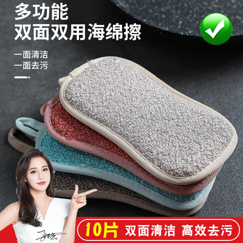 厨房抹布不沾油纤维塑料洗碗巾刷碗布抹布海绵锅刷擦桌冼碗布麻布