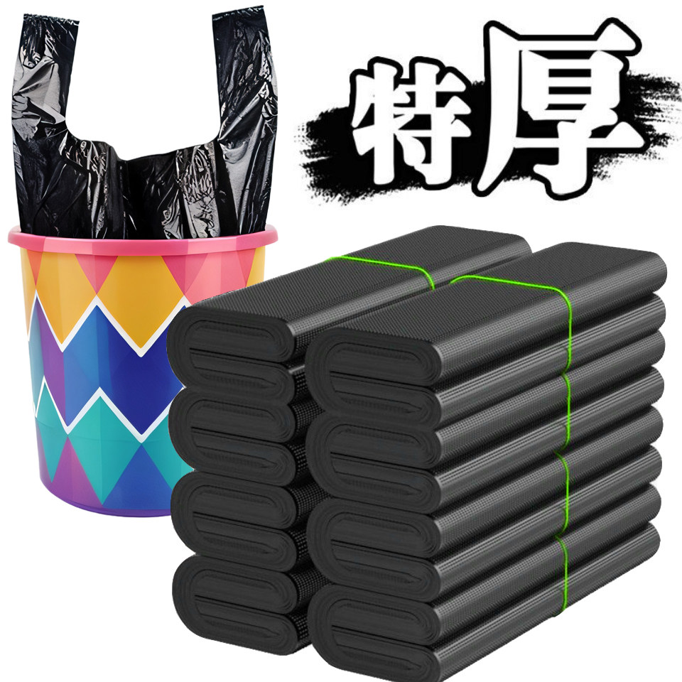 家用厨房手提式厨余加大垃圾袋大号加厚黑色物业商用大容量塑料袋
