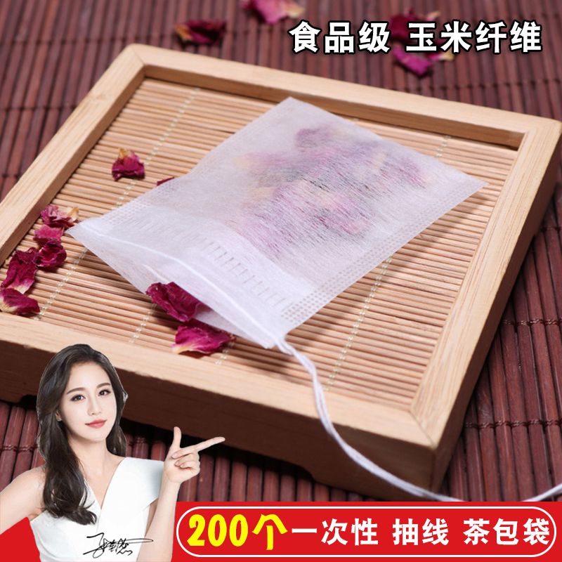 过滤泡茶袋子一次性中药煎药纱布袋花茶煲汤调料茶叶包卤料茶包袋