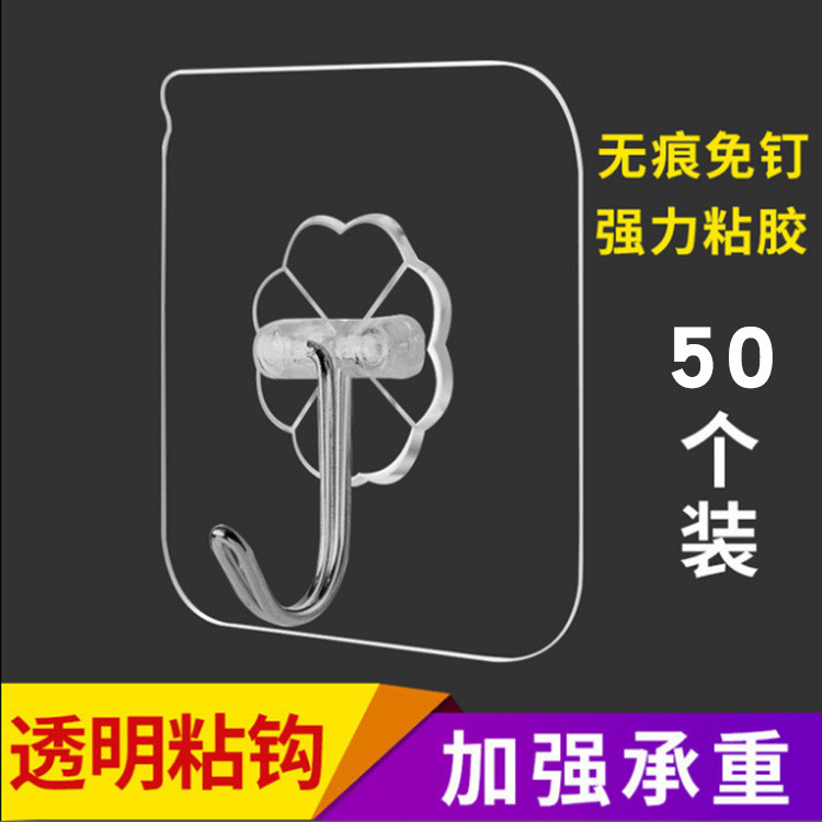 厨房挂钩免打孔门后强力粘胶粘贴挂衣无痕挂钩帽子收纳脸盆挂沟勾