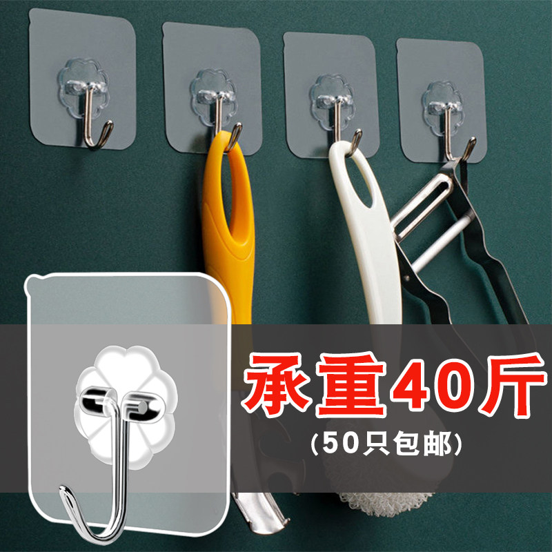 挂钩强力粘胶贴墙壁厨房塑料钩子免打孔无痕吸盘衣服壁挂门后粘钩