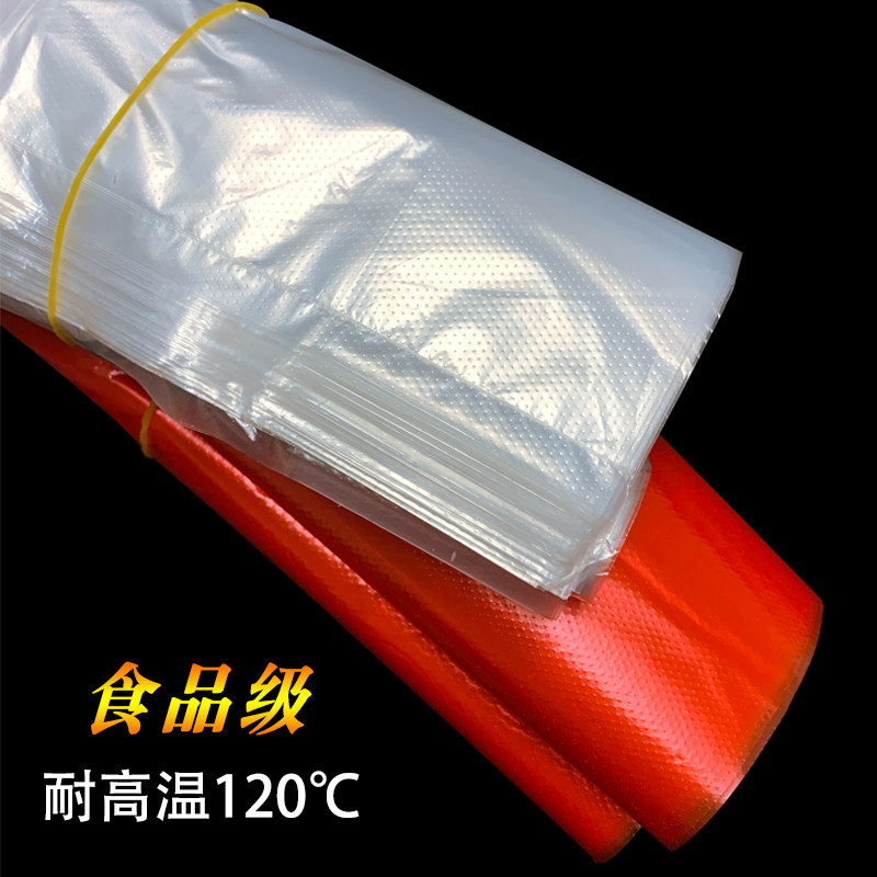 家用食品级食品袋厂家批发塑料袋加厚白色小垃圾袋透明耐高温胶袋
