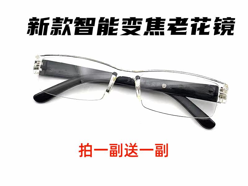 New zoom presbyopia high-definition anti-blue light anti-fatigue fashion one-piece frame mirror men and women smart glasses
