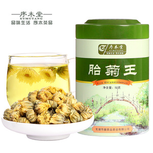 序木堂 头采胎菊 菊花茶 铁罐装50g【送蘑菇杯】