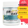 Thuốc chim bồ câu từ tim đến tim, enzyme, chất điện giải đa chiều, 150 g, bột, bồ câu, bồ câu non, bồ câu, bồ câu, bồ câu, thuốc, thuốc bồ câu - Chim & Chăm sóc chim Supplies lồng chim gỗ