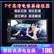 giá cục phát wifi Xe màn hình cảm ứng độ phân giải cao 7 inch với đầu phát Bluetooth MP5 đảo ngược đĩa CD thế hệ vô tuyến đĩa CD - Trình phát TV thông minh củ phát wifi maxis Trình phát TV thông minh