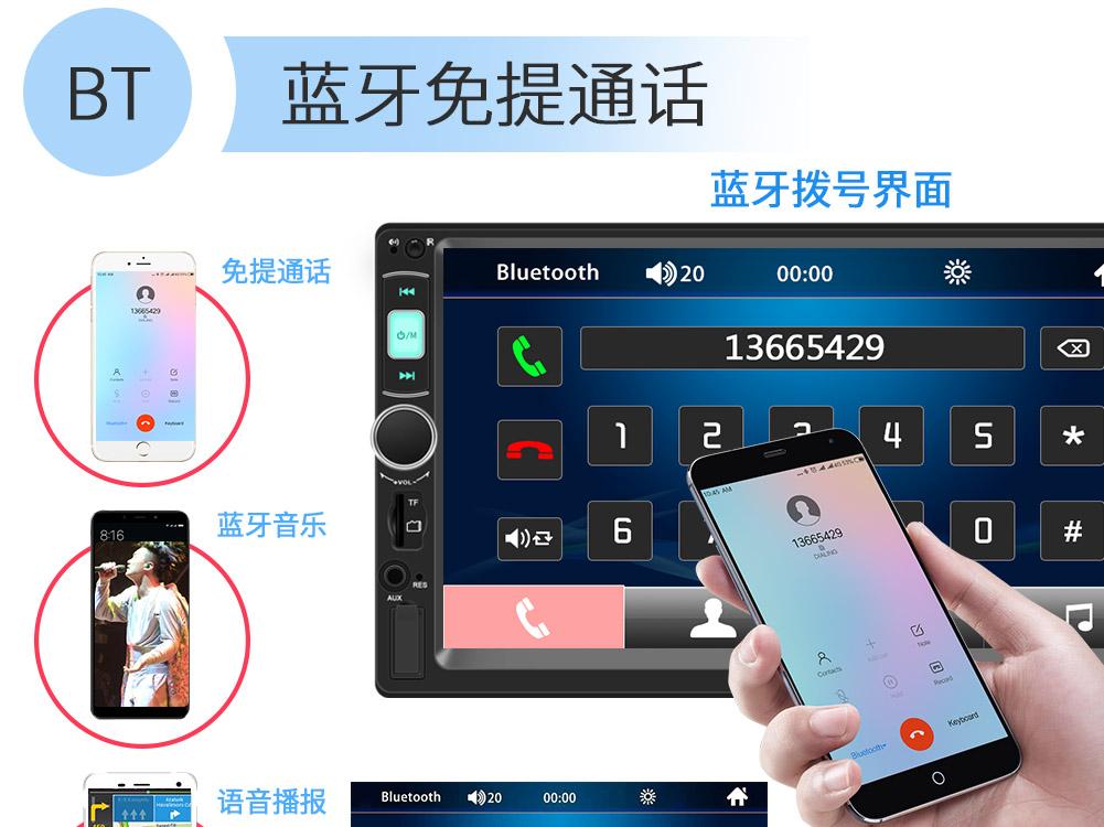giá cục phát wifi Xe màn hình cảm ứng độ phân giải cao 7 inch với đầu phát Bluetooth MP5 đảo ngược đĩa CD thế hệ vô tuyến đĩa CD - Trình phát TV thông minh củ phát wifi maxis