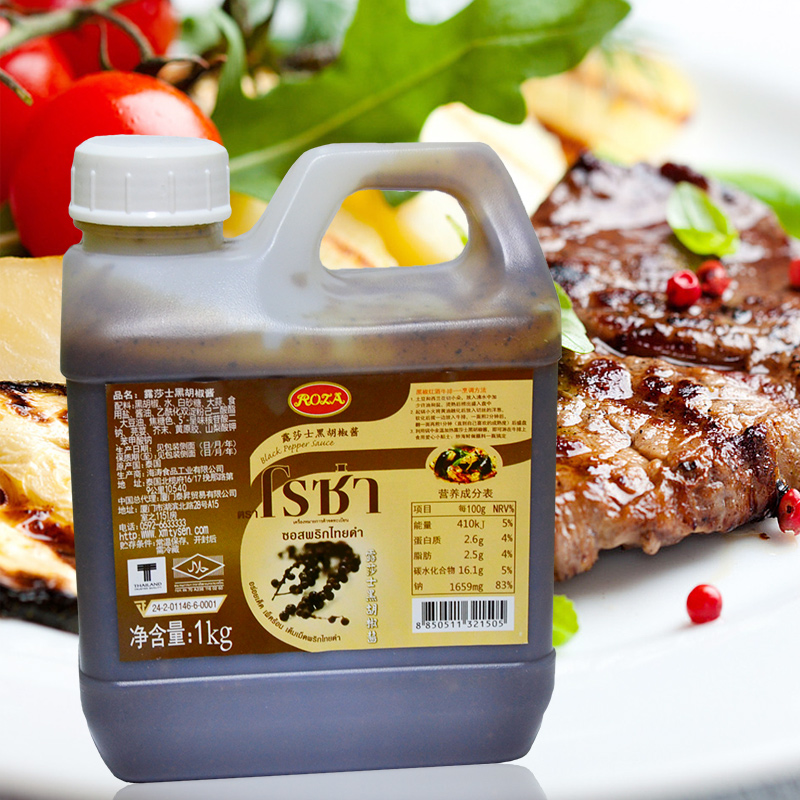 Russas Thai imported black pepper sauce Italian pasta sauce Steak barbecue sauce Black pepper sauce vat 1kg