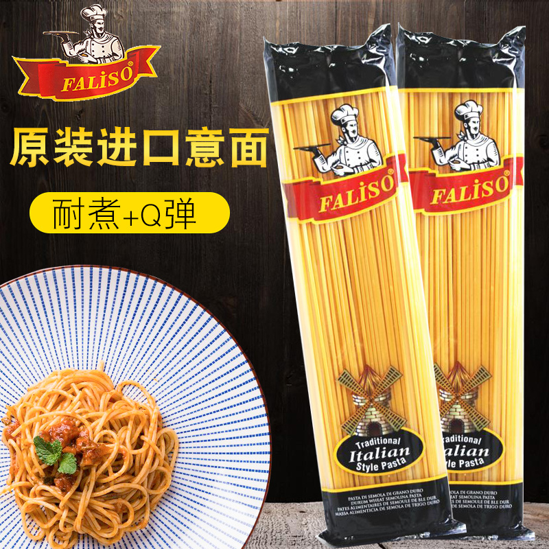 Imported spaghetti bagged instant pasta pasta Pasta pasta Pasta pasta combination 500g * 2