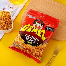 Indonesia imported Gemez chicken crispy noodles dry crispy noodles original grilled fish taste Net red snack noodles 10 packs