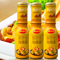 LucersROZA Thai original imported curry sauce curry powder mixed with condiment seasoning sauce 3 bottles