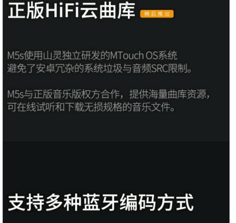 mays nghe nhac Tinh thần núi M5S gây sốt HiFi lossless nhạc xe hơi card máy nghe nhạc cầm tay Bluetooth Walkman MP3 	máy nghe nhạc ar m200