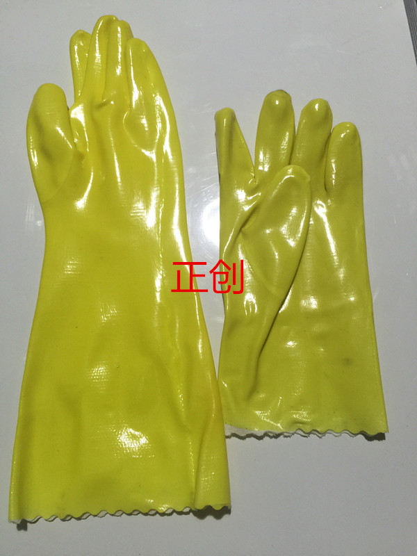 Spring Cotton Wool Plastic Gloves Acid and Alkali Resistant Oil and Oil Resistant PVC Dip Plastic 45cm Industrial Waterproof and Wear-resistant Gloves