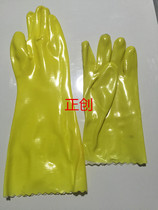 Spring cotton wool dipped gloves acid and alkali resistant oil and oil resistant PVC dip plastic 45cm industrial waterproof wear gloves