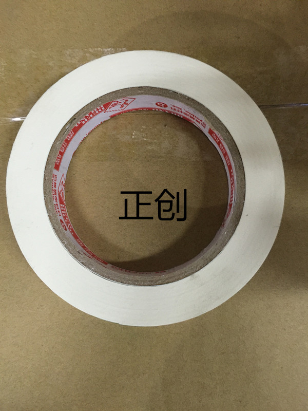 Taiwan Four-dimensional deer head card PCB circuit board CM20 convenience stick with a message board double-sided adhesive with no residual glue 15MM Width 22 m Long