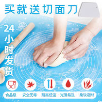Silicone Knead Mat Surface Mat panel Domestic pasta Steamed Buns Dough dough flour flour panel for buns
