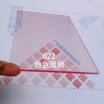 Pink translucent acrylic plate light powder organic glass plate round machined to make custom pattern 3mm