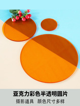 Round Translucent Colored Acrylic Display Board Gourmet Cosmetics Photography Decorative Props Photo-ins Wind