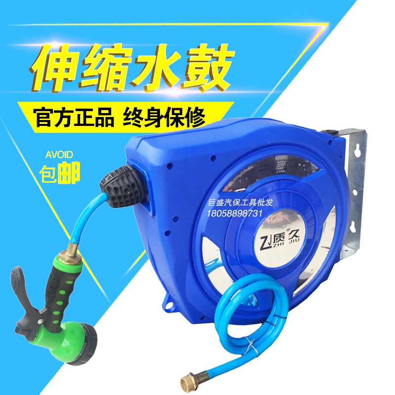 Automatic telescopic hose reel, steam protection foam drum, water drum, PVC wrapped yarn tube, car wash, watering water pipe, auto repair and beauty