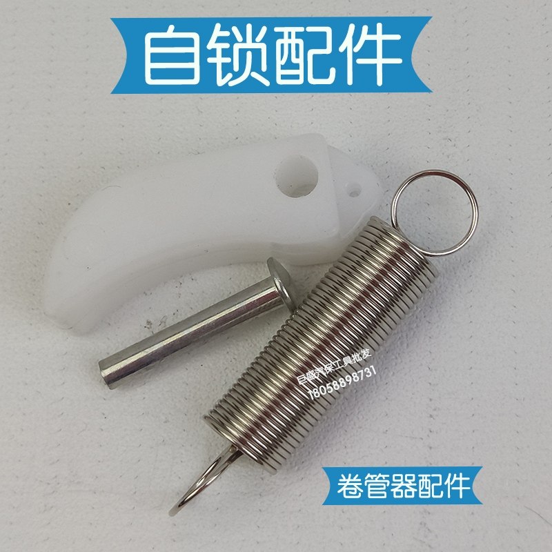 Automatic shrinkage tube PHD drum electric drum drum drum drum self - lock accessories