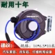 Tự động sửa chữa công cụ khí nén tự động telescopic treo không khí trống tự động reel ống khí quản tự động nhận ống 20 mét