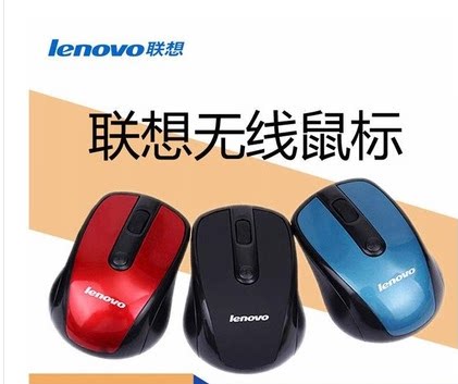Special offer Lenovo HPDELL wireless mouse notebook desktop computer home office USBS universal