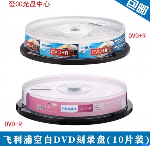 Woodpecker HP Lenovo Philips DVD Burn DVD-WR4 7G16X Blank Disc 10 Pack