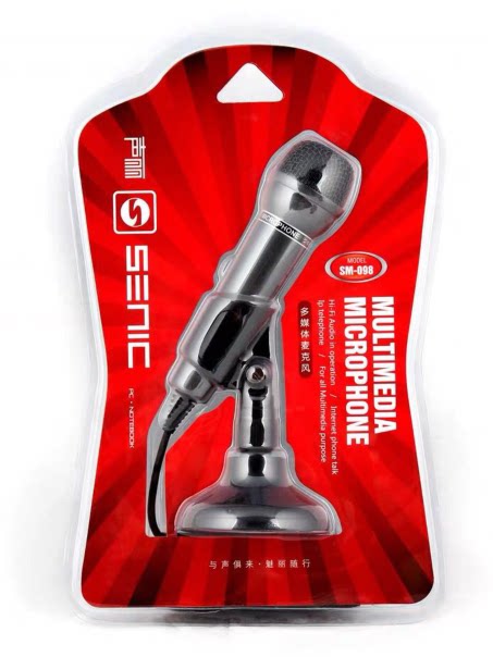 Shengli SM-098 laptop microphone microphone network kara Ktv recording song