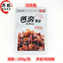 Baram cold eat rabbit 200g spicy rabbit leg rabbit tore rabbit Sichuan special production network snack