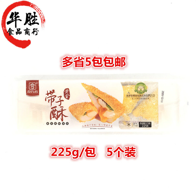 Fooders Gold Tape Shopper 25g Hong Kong Snack Fried Fried Restaurant Commercial Semi-Finished Food Material