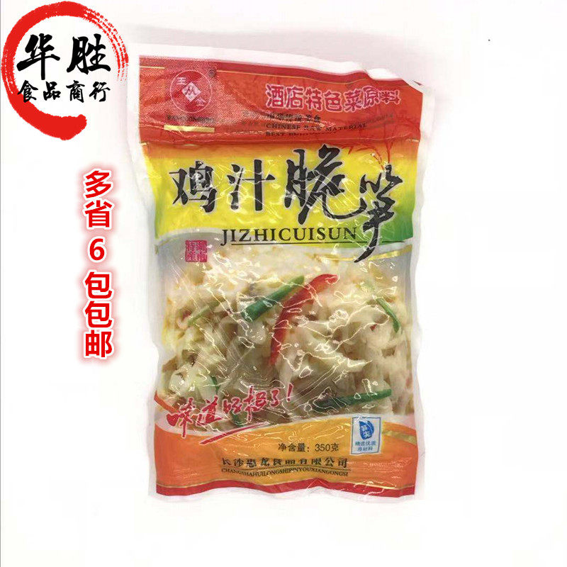 Chicken juice brittle shoots 350 grams of Hunan specialty chicken juice crispy staggering and mushrooms 6 packs