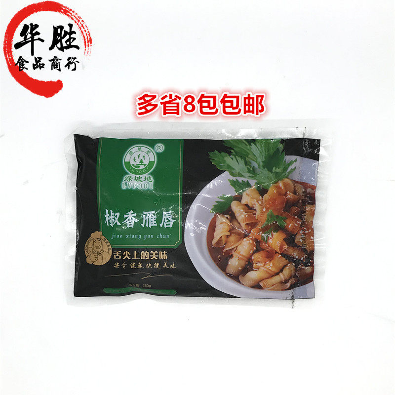 Peppers Goose Lip 250g Goose goose lip Lip Duck Paradise Semi-finished open bag with red oil ready for cold dish Tcolour dishes