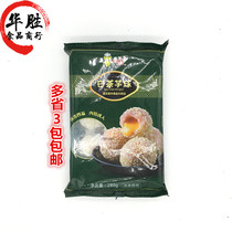 Arno White Tea Ball 280g Capable Pulp Pulp Pulp of Pulp Rice Ball Fried Semi Fried Fried Dessert