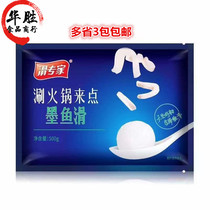 Slide specialist hand to skip 500g fresh hot pot ingredients of fresh frozen ink rubber semi - finished hot pot ingredients