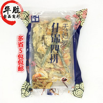 Tianjin Luo vegetable Shijin 400g potato potato pumpkin frying snack for half finished frozen ingredients