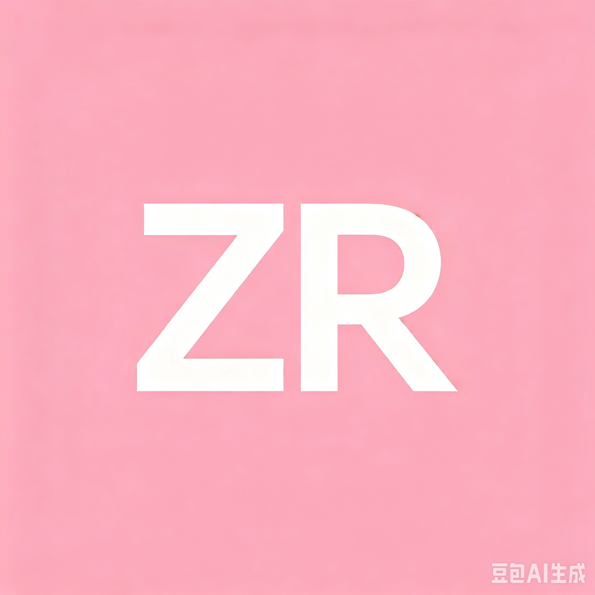 ZR设计师高定女装店主实拍图片的LOGO