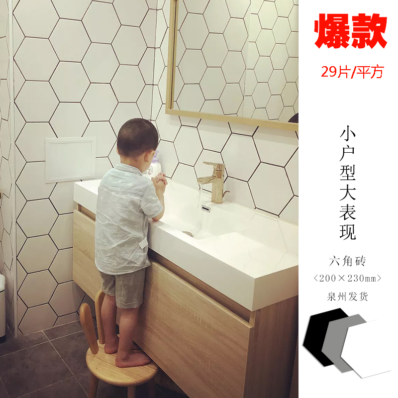 Meijia tile promotion hexagonal brick modern simple style bathroom Nordic hexagon solid color black and white gray jazz White