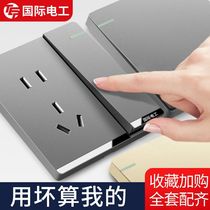 German imported TEP international electrician multi-control switch socket 86 type 16A air conditioner home concealed panel gray one