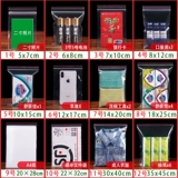 (Оптовые продажи), прозрачный маленький герметичный мешок, ёмкость для хранения молока, пластиковый набор материалов, упаковка, делается под заказ