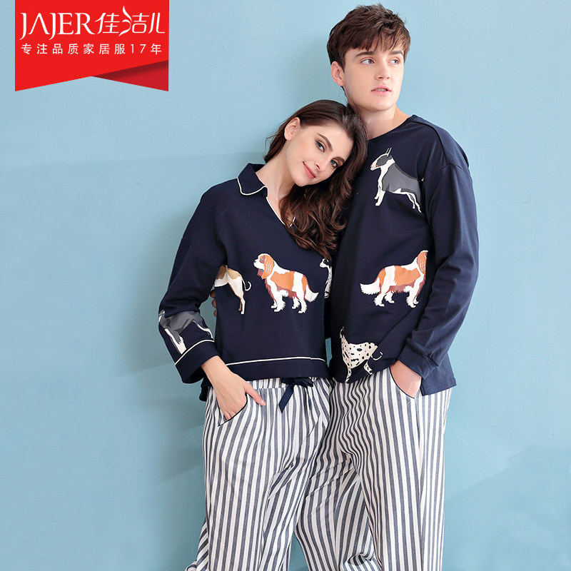 Pyjama mixte en Coton à manches longues - Ref 2988461 Image 1