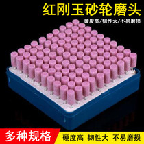 Grinding wheel grinding head boxed Flint cone cylindrical metal stainless steel with handle grinding head polishing head spot