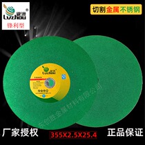 Oasis stainless steel cutting machine grinding wheel sheet metal profile Saw Blade 350 400X2 8 factory price direct sales