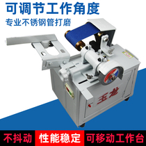 Electric beveling machine heavy stainless steel stair handrail Pipe grinding mouth portable copper core Chamfering machine angle adjustable