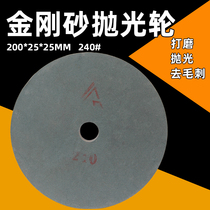 Stainless steel wax-free polishing wheel deburring durable grinding wheel emery polishing wheel 200X25X25