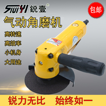Angle grinder pneumatic Ruiyi 4 inch multifunctional grinder industrial grade polishing machine hand grinder grinder tool
