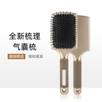  Air cushion comb Air bag comb Net red curly hair comb massage household womens special long hair portable imitation electrostatic jewelry
