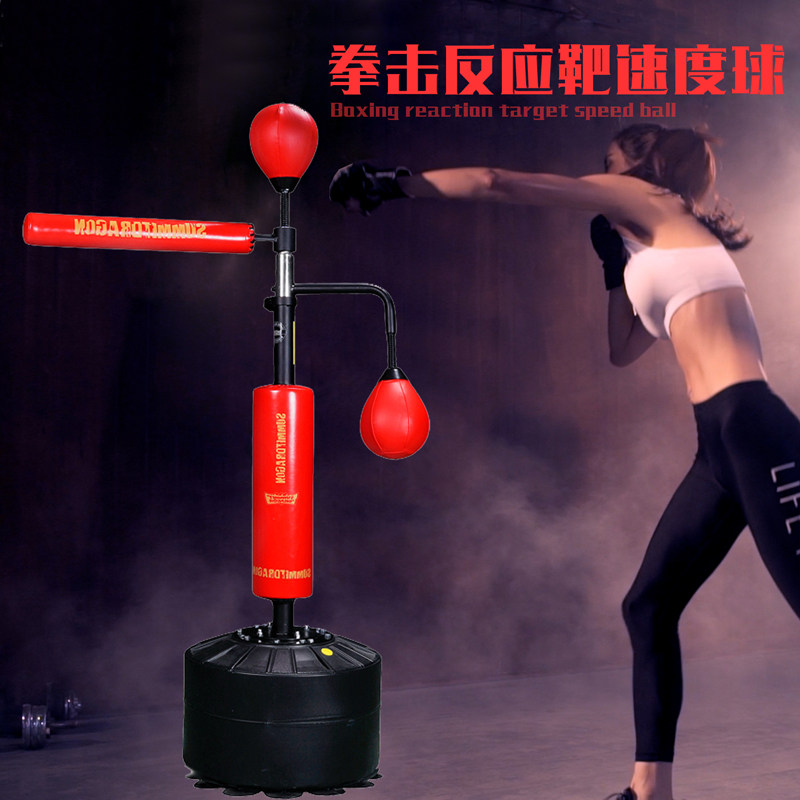 Boxing reaction target reaction stick catharsis ball Sanda training target taekwondo target tumbler sandbag speed ball