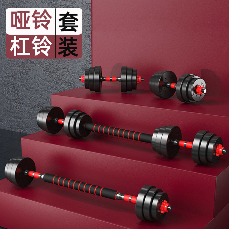 Iron-clad dumbbells adjustable and removable barbell two-in-one set kettlebell combination men's fitness home equipment 40kg