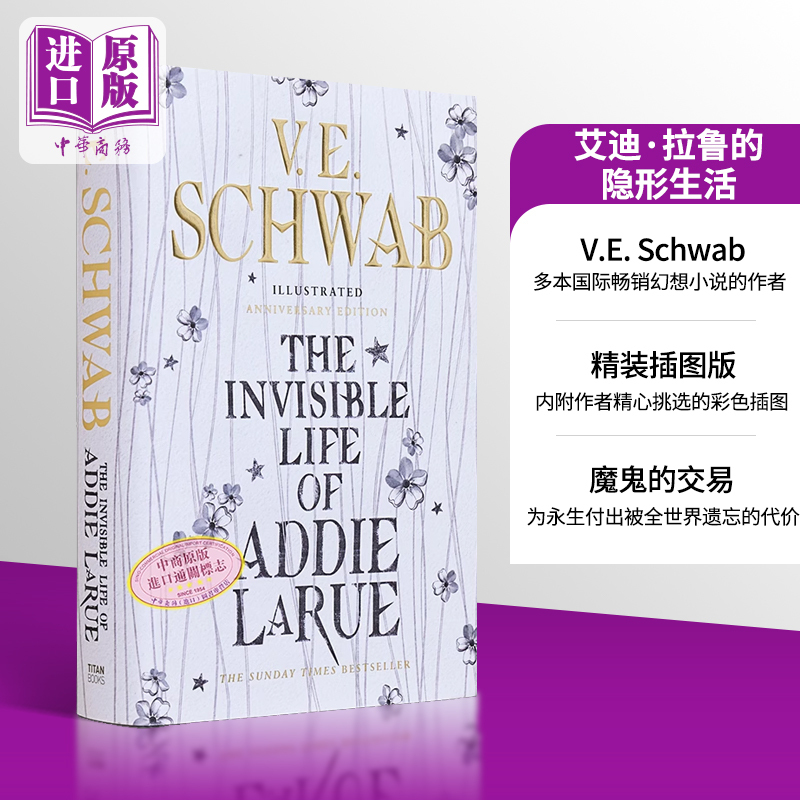 The Invisible Life of Addie Larue Illustrated Edition English Original Version V E Schwab【Zhongshang Original Edition】