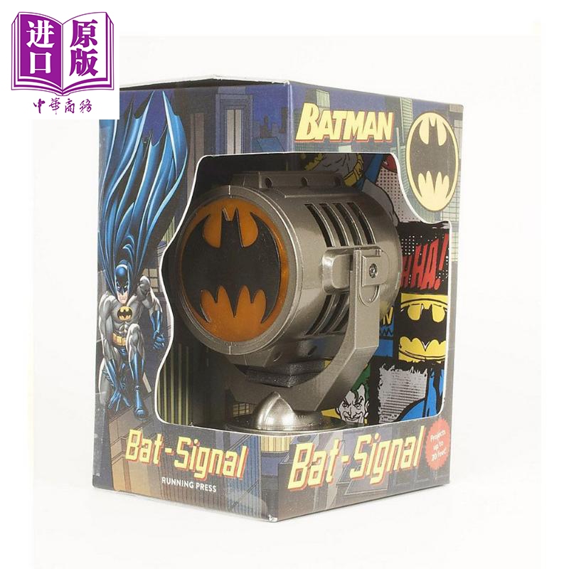 Batman Bat-Signal Desktop Miniature Ornament Batman Metal Die-Cast Bat-Signal: Deluxe English Original Version [Zhongshang Original Edition]